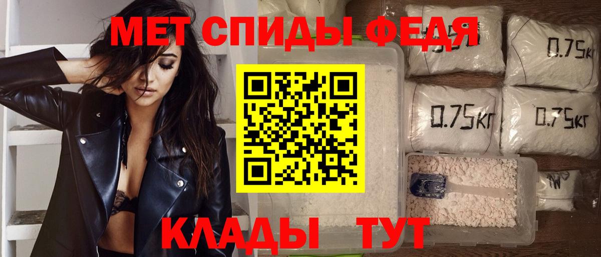 Клинцы  Амфетамин VHQ  даркнет формула  Вход с VPN 