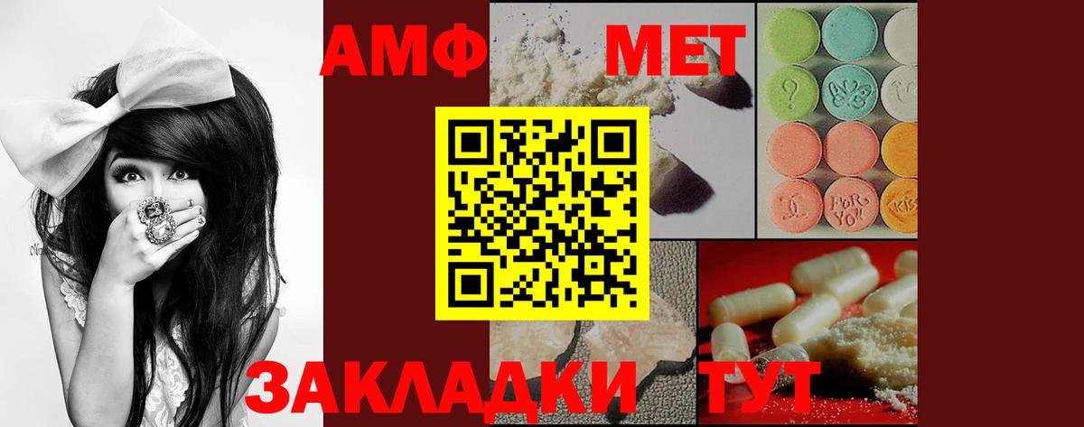 Amphetamine 98% Клинцы
