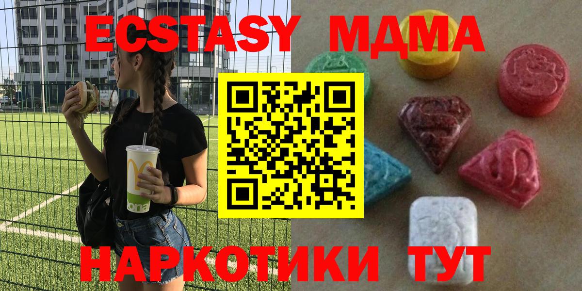 Экстази Cube Клинцы