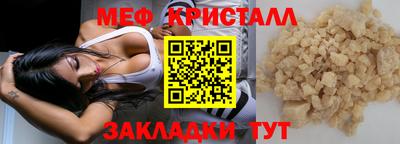 ешки Ирбит
