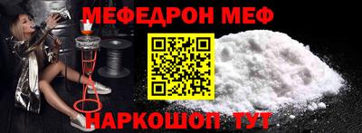 дмт Ипатово