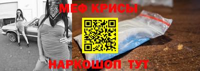 MESCALINE Изобильный