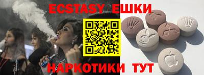 дмт Ипатово