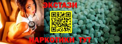 ешки Ирбит