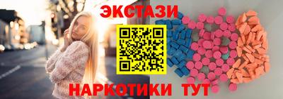 дмт Ипатово