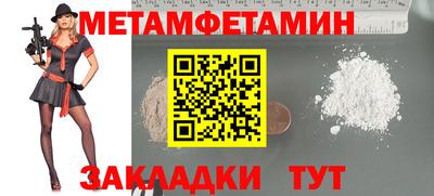 дмт Ипатово