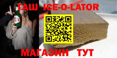 дмт Ипатово