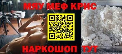 MESCALINE Изобильный