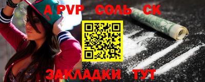ешки Ирбит