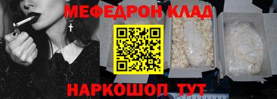 MESCALINE Изобильный