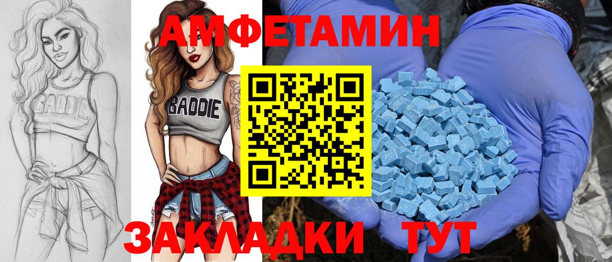 Меф кристаллы  Гашиш  APVP СОЛЬ кристаллы  КОКАИН  Каннабис  Вход с VPN  КЕТАМИН  Клинцы  Бошки Шишки  НБОМе 