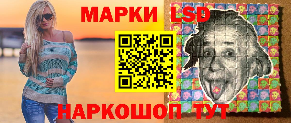 Клинцы  Марки N-bome 1,5мг  Марки N-bome  Марки N-bome 1,5мг  где купить наркотик  Вход с VPN 