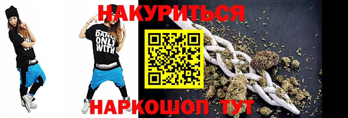 Клинцы  Бошки марихуана тримм  МАРИХУАНА марихуана  Конопля AK-47  Вход с VPN  Бошки марихуана семена 